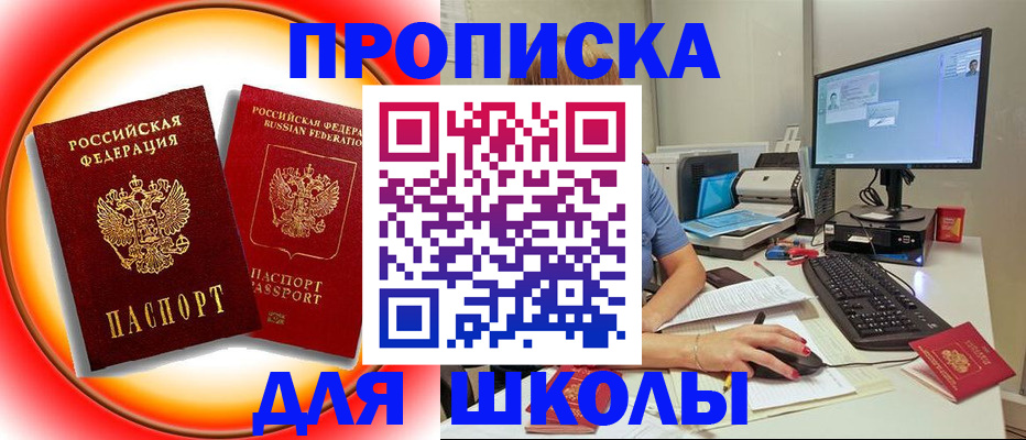 регистрация в Ульяновске