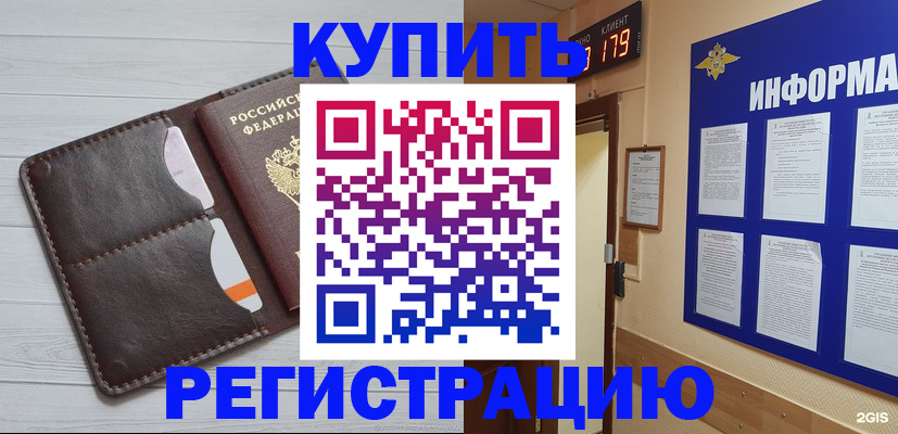 пропишу в квартире в Ульяновске