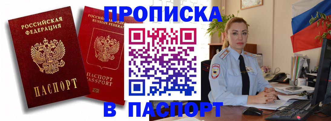 регистрация для дет. сада в Ульяновске